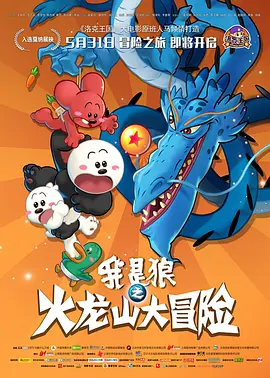 午夜大尺度视频